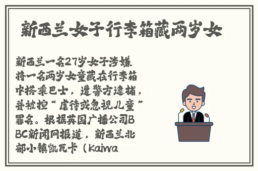 欧美精品福利在线视频